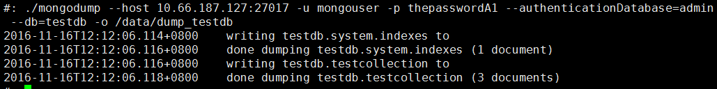mongodump示例截图