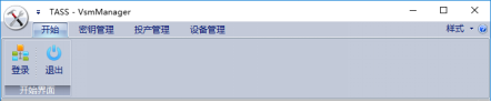 直接登录