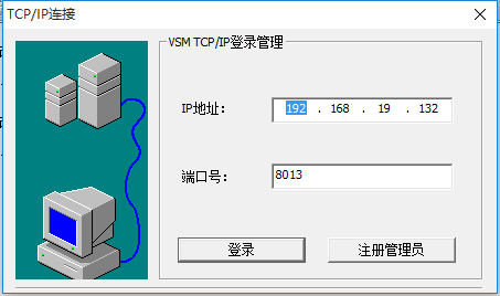 直接登录