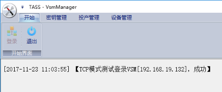 直接登录