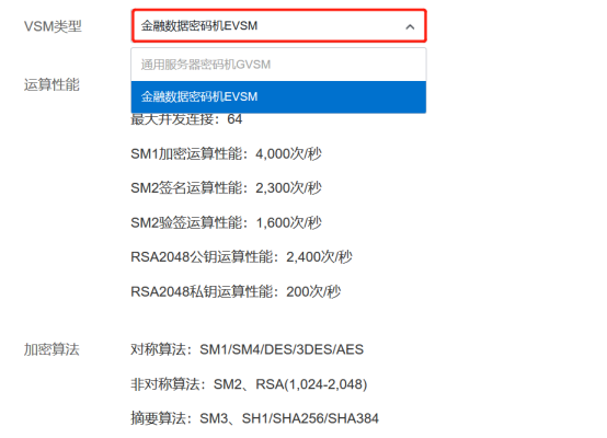 VSM类型