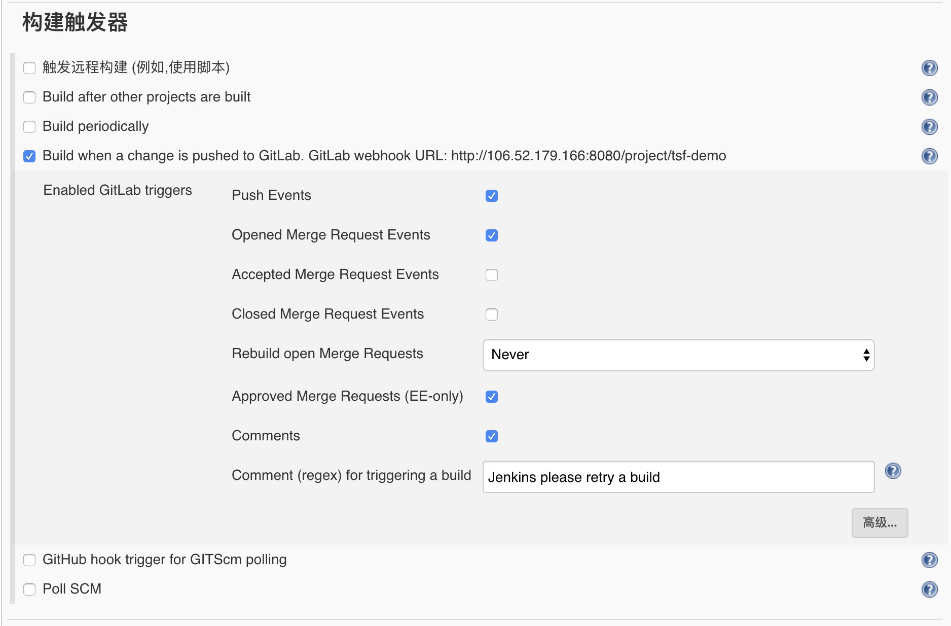 GitLab hook